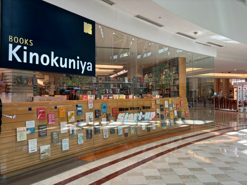 kinokuniya product image