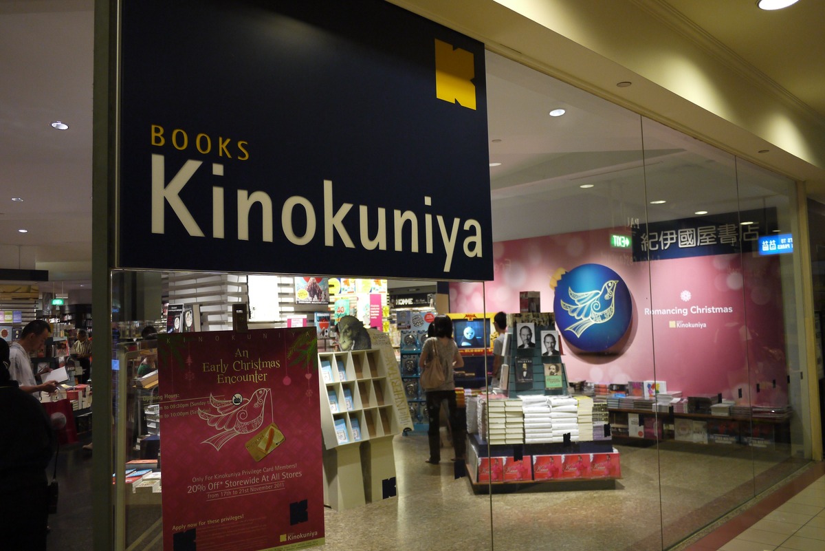 kinokuniya product image