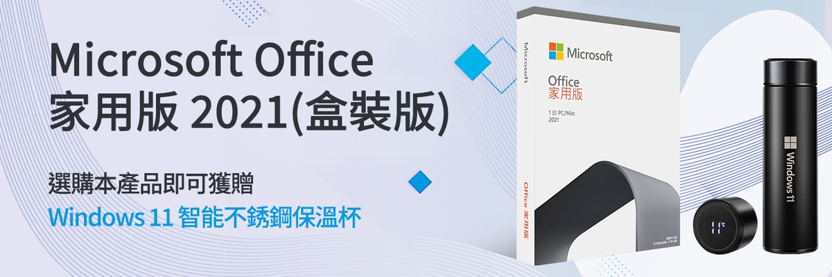 office product image