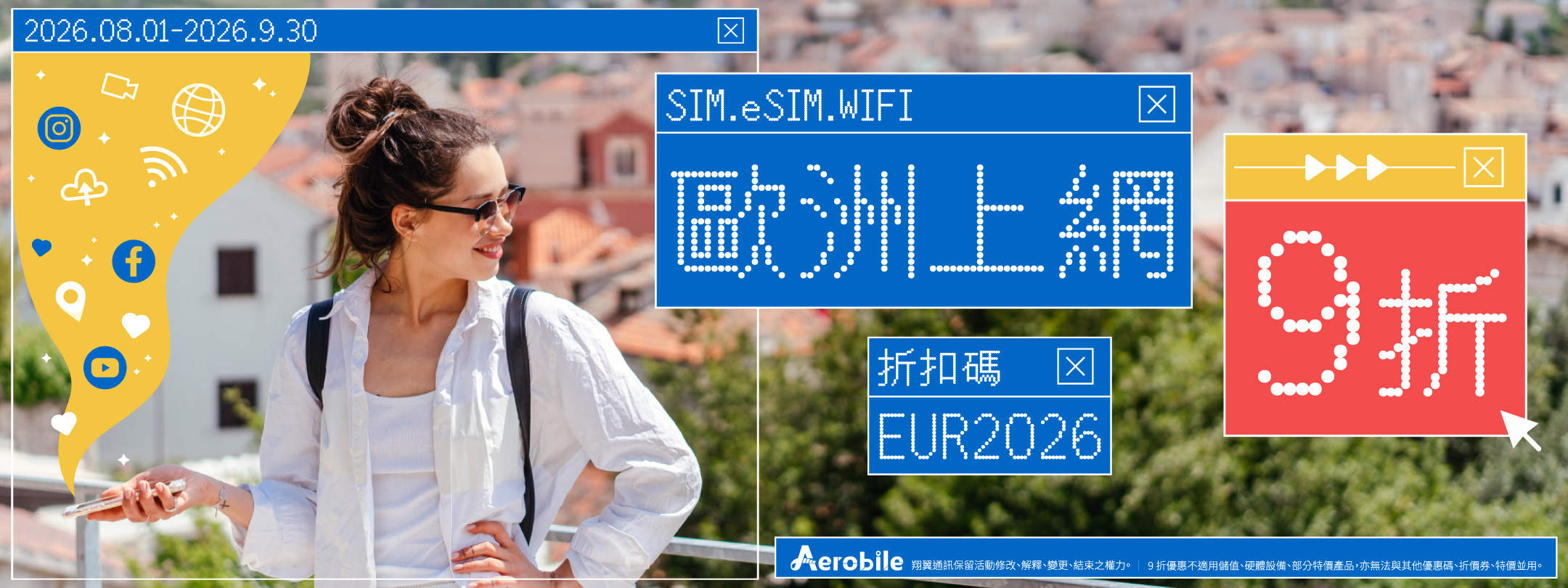 翔翼通訊 product image